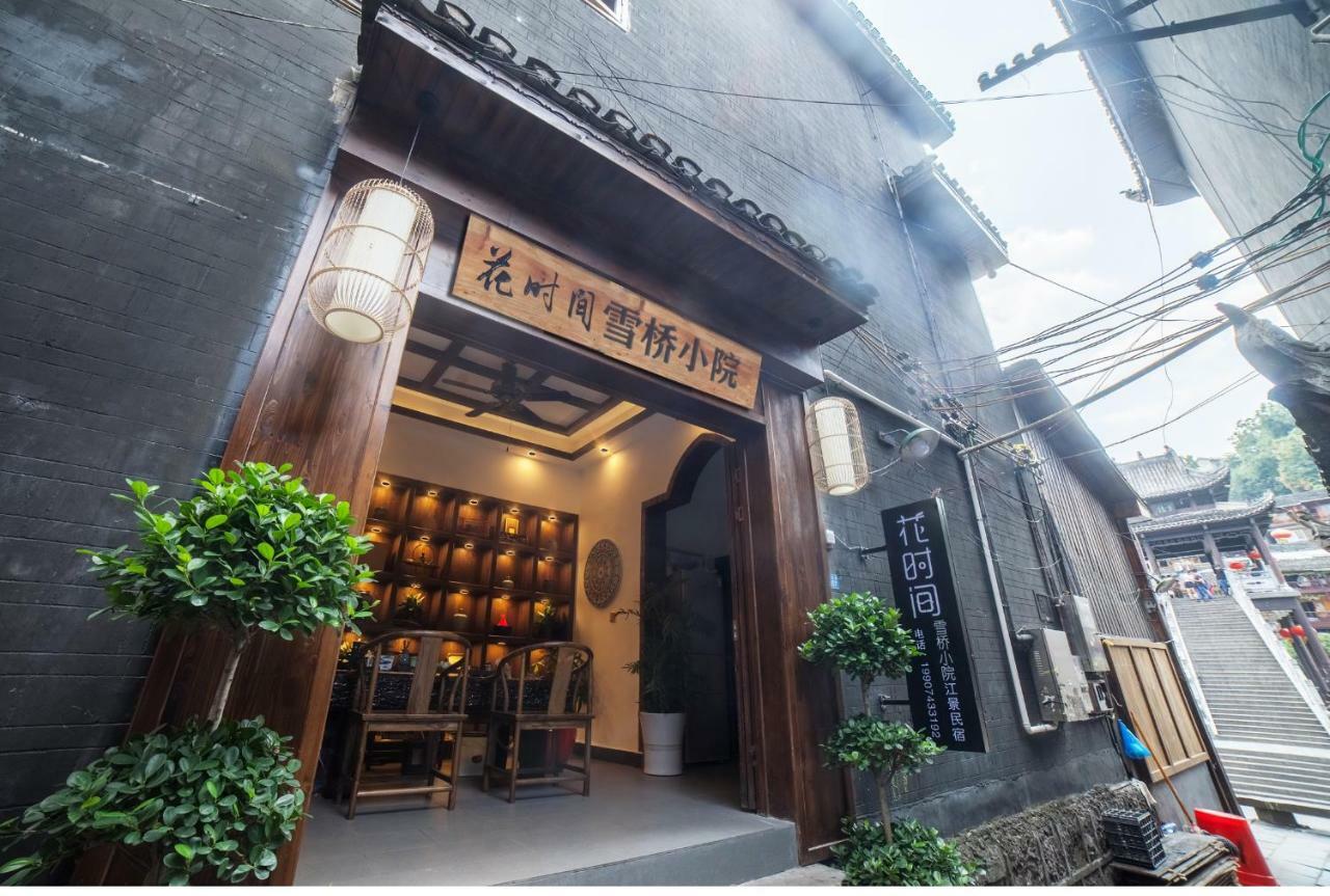 Fenghuang Slowly Time Inn المظهر الخارجي الصورة