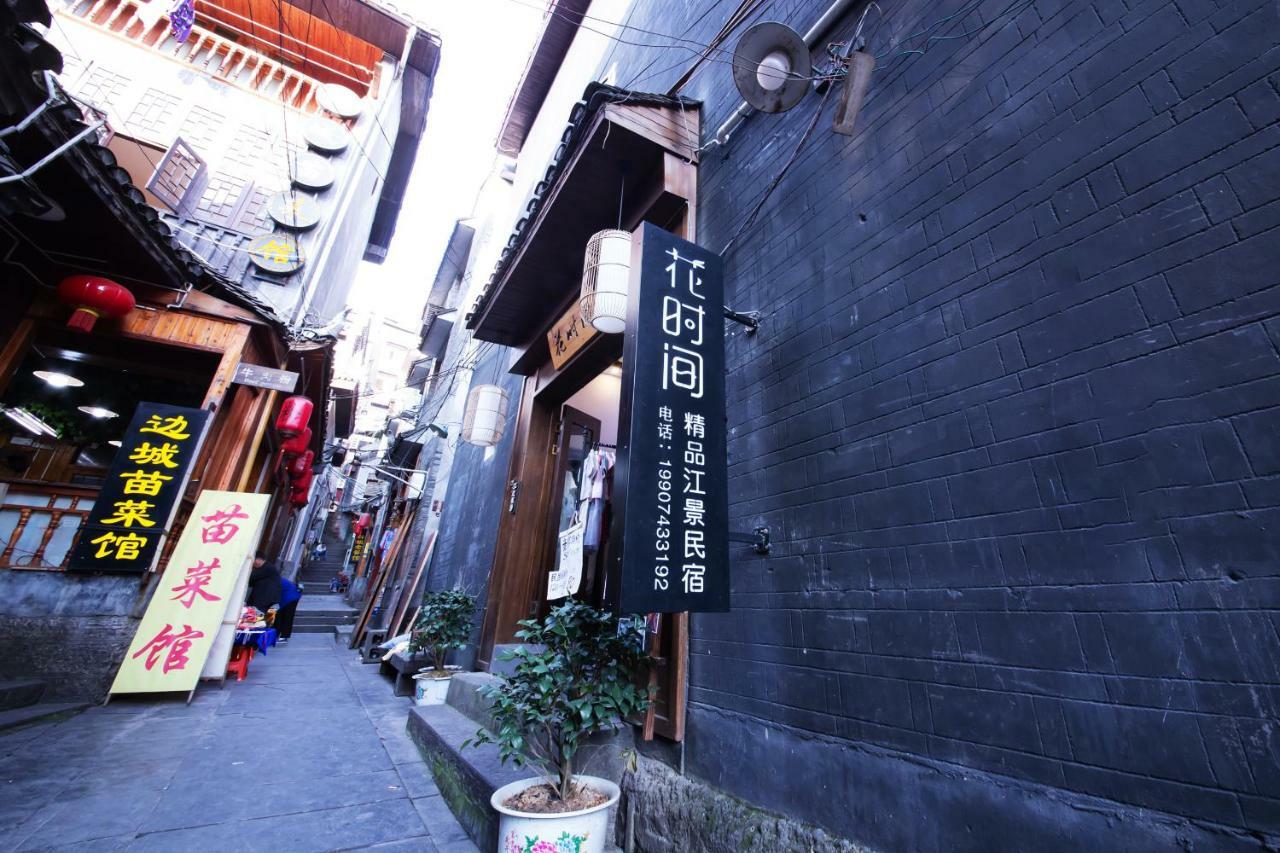 Fenghuang Slowly Time Inn المظهر الخارجي الصورة