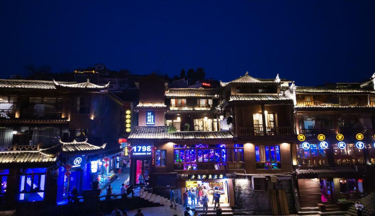Fenghuang Slowly Time Inn المظهر الخارجي الصورة