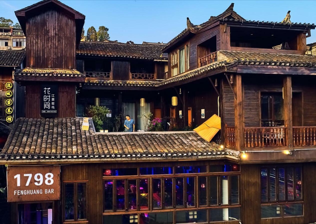 Fenghuang Slowly Time Inn المظهر الخارجي الصورة