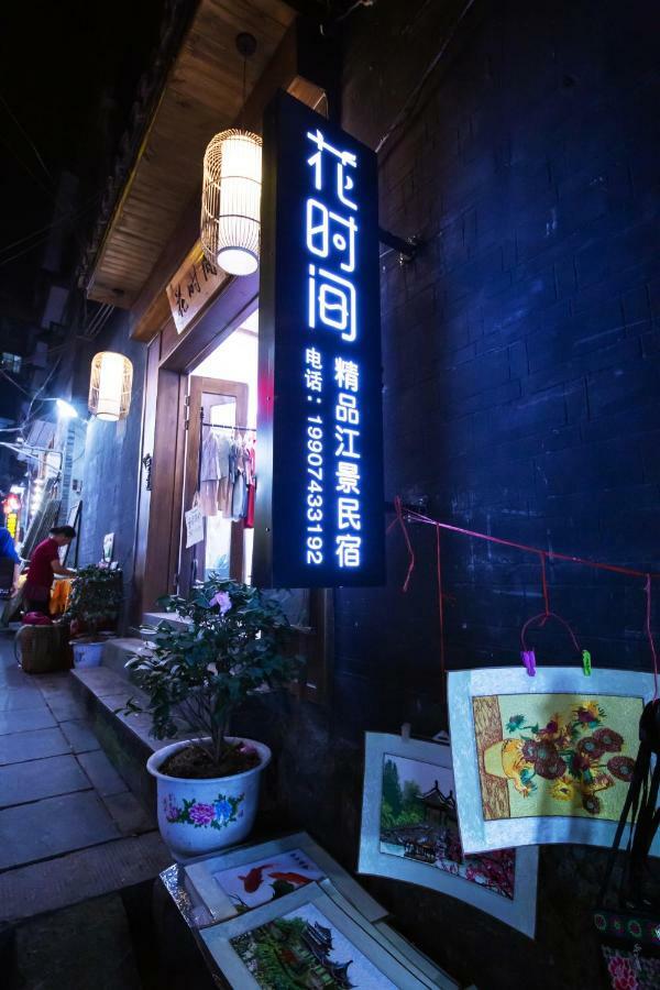 Fenghuang Slowly Time Inn المظهر الخارجي الصورة